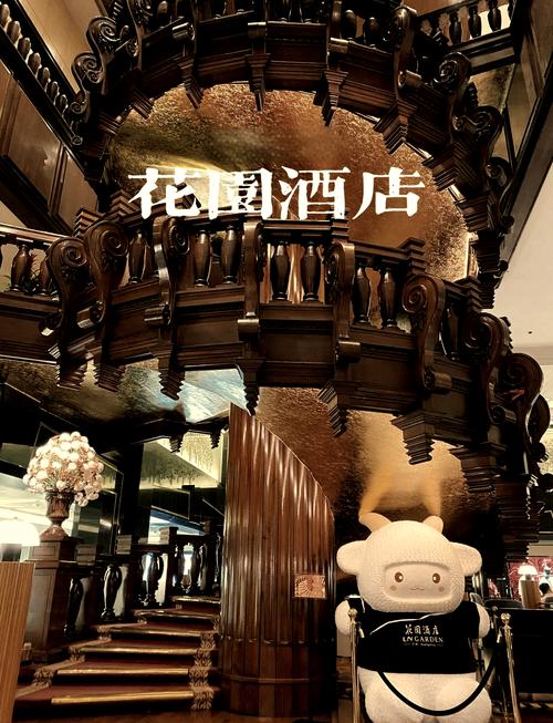 广州花园酒店在哪个区