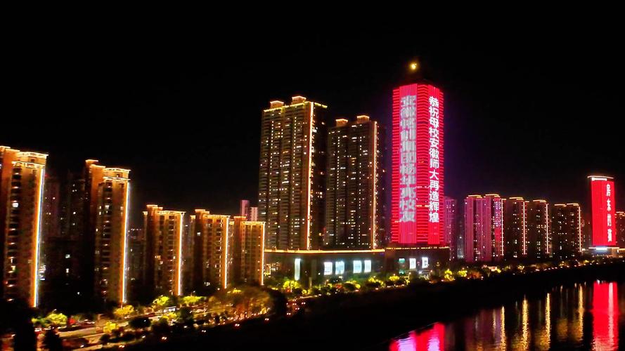 芜湖新百金鹰国际酒店