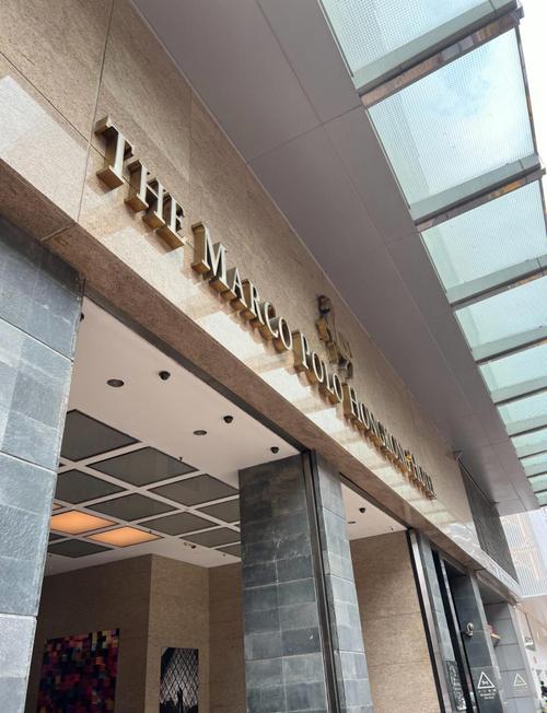 香港马可波罗港威酒店