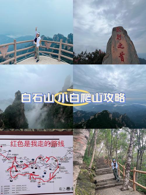 北京 周边 自驾游攻略