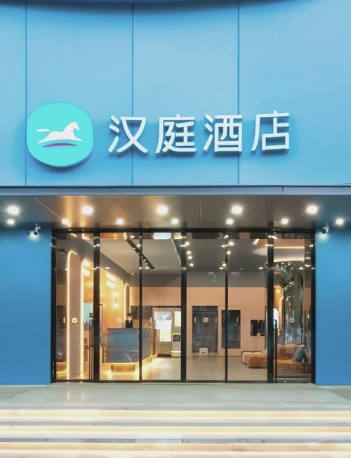 汉庭酒店几点可以入住