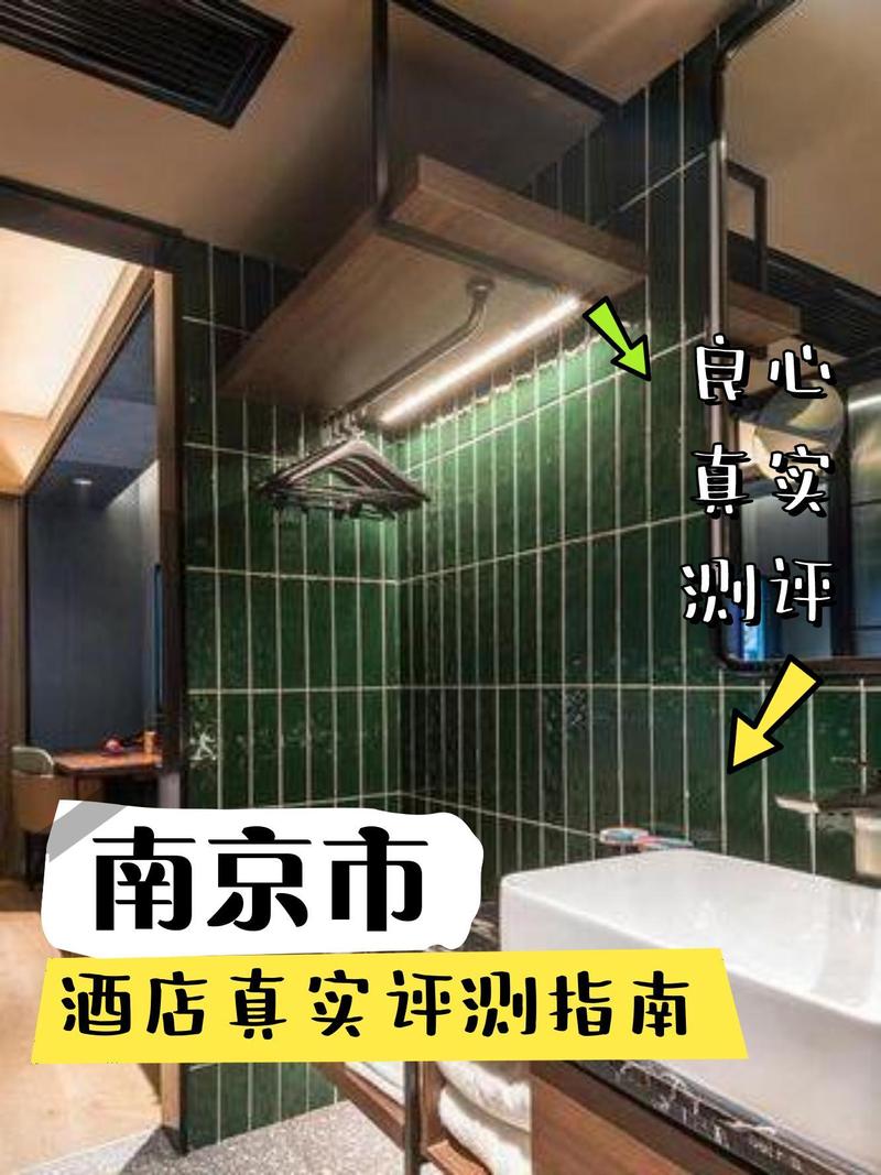 南京桔子酒店新街口店