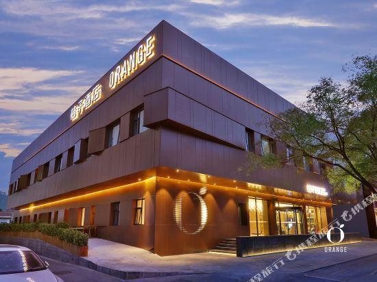 南京桔子酒店新街口店