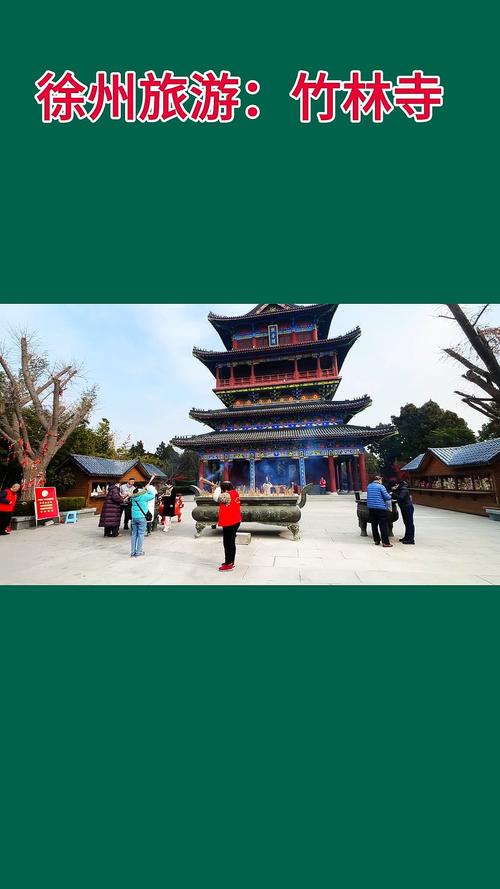 安徽徐州旅游景点哪里好玩