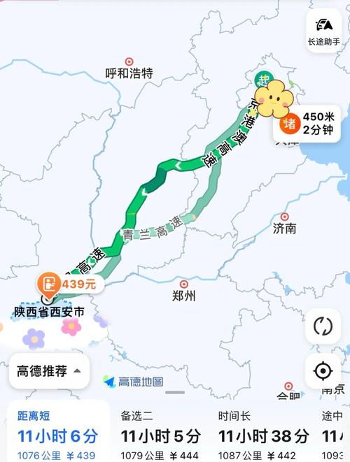 北京西安自驾游攻略8天