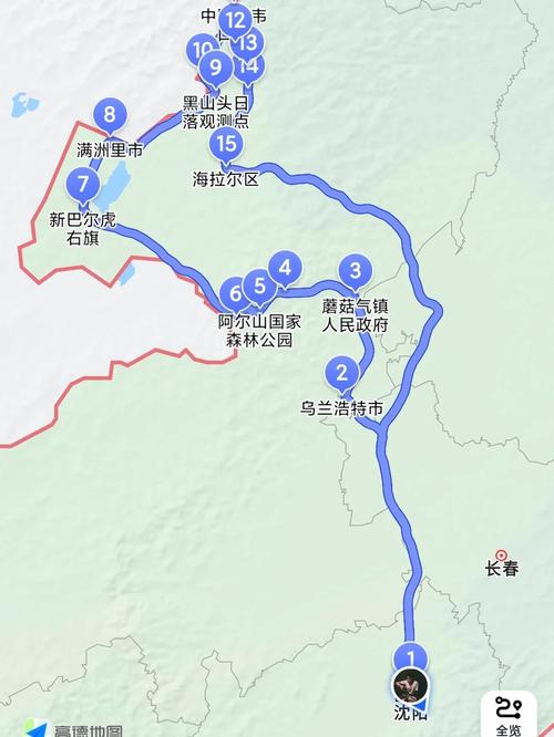 沈阳呼伦贝尔5日自驾游