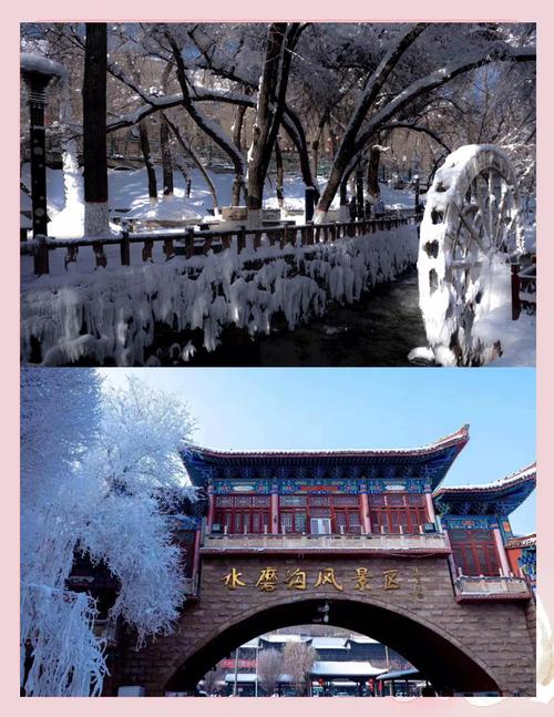 乌鲁木齐冬天旅游景点大全
