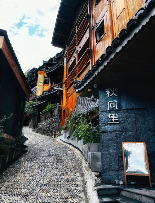 西江千户苗寨附近酒店