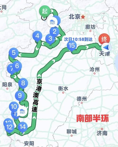 河北省自驾游攻略路线图
