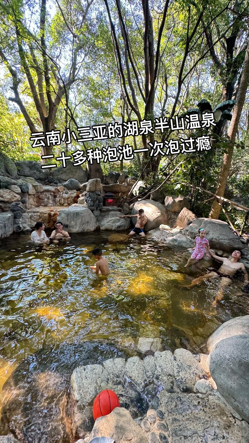 弥勒湖泉酒店温泉价格