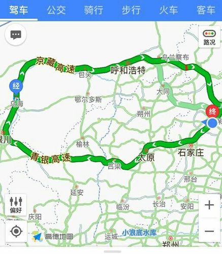 保定到内蒙古自驾游攻略