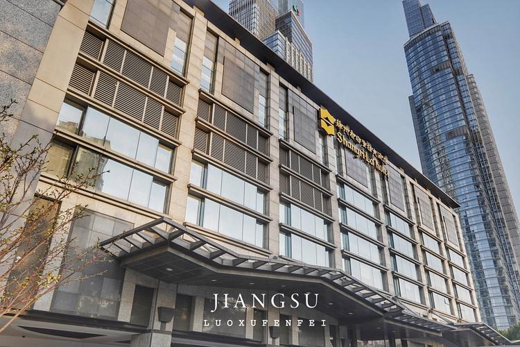 福州香格里拉酒店电话