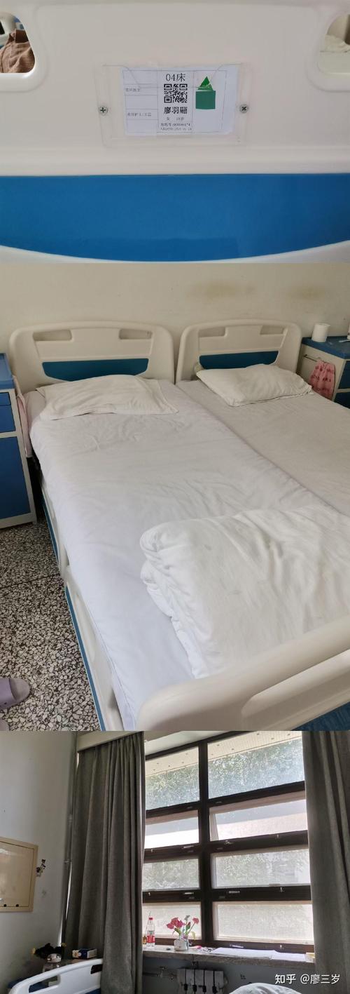 北京安定医院附近酒店