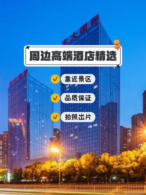 合肥明珠广场附近酒店