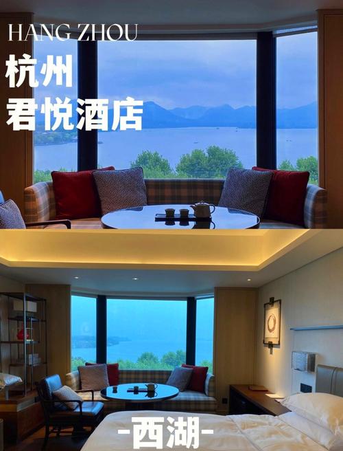 杭州西湖周边酒店推荐