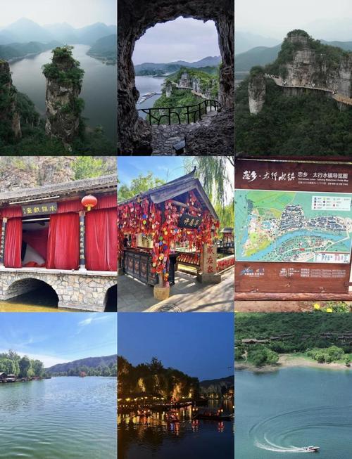 保定周边旅游景点自驾游