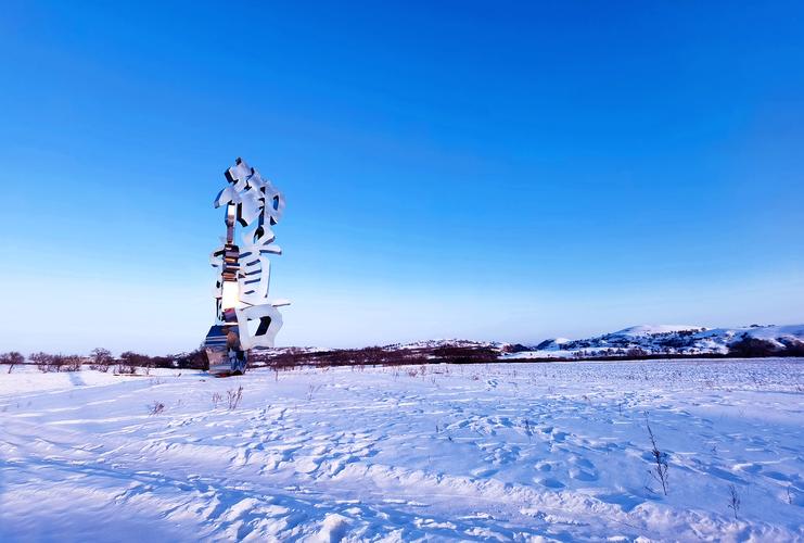 河南蒙古族自治县旅游景点