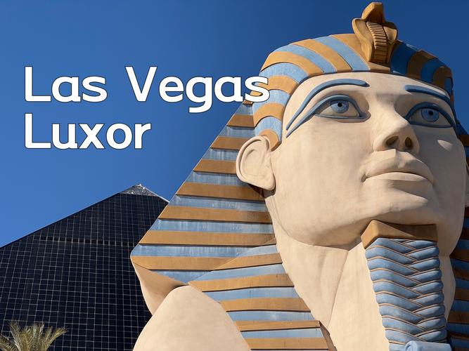 拉斯维加斯金字塔酒店