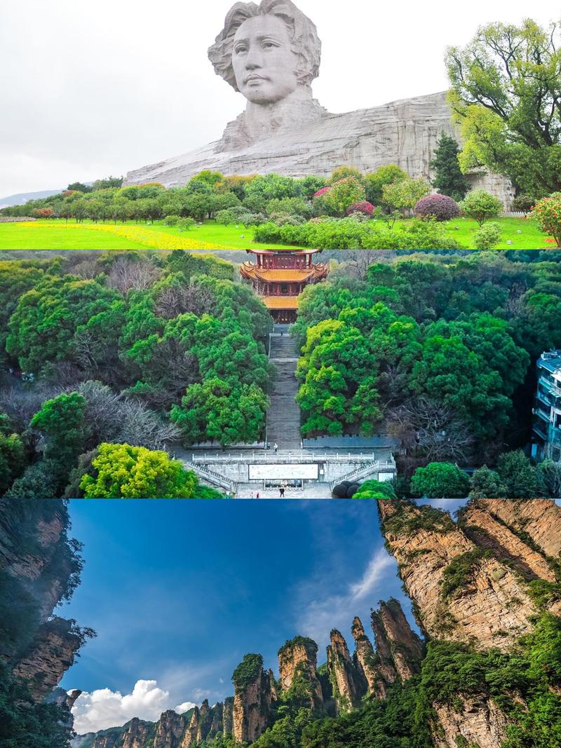 长沙周边2日自驾游景点