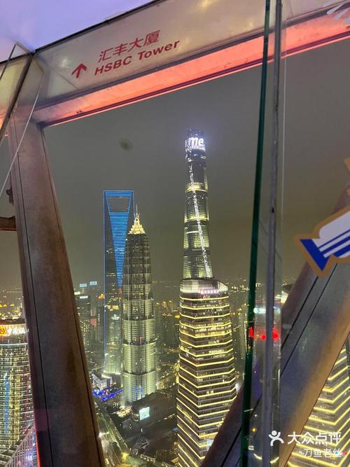 能看到东方明珠的酒店