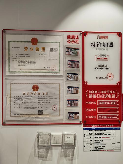 酒店前台需要健康证吗