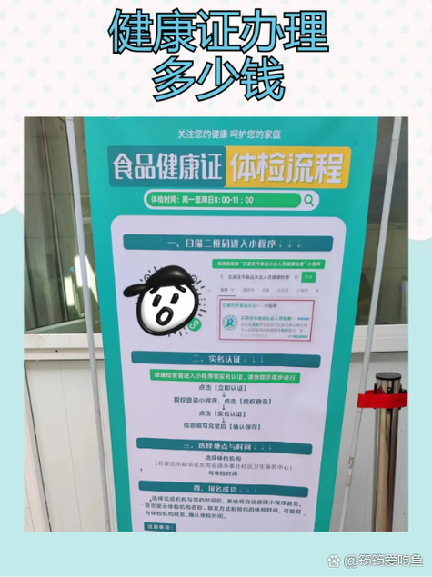 酒店前台需要健康证吗