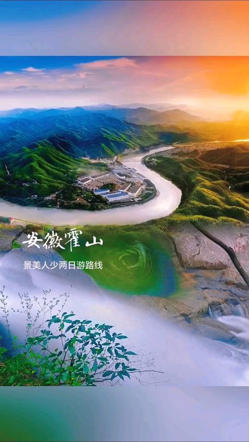 霍山周边自驾游旅游景点