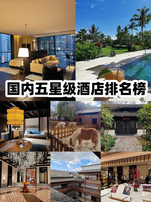 七星级酒店中国有几家