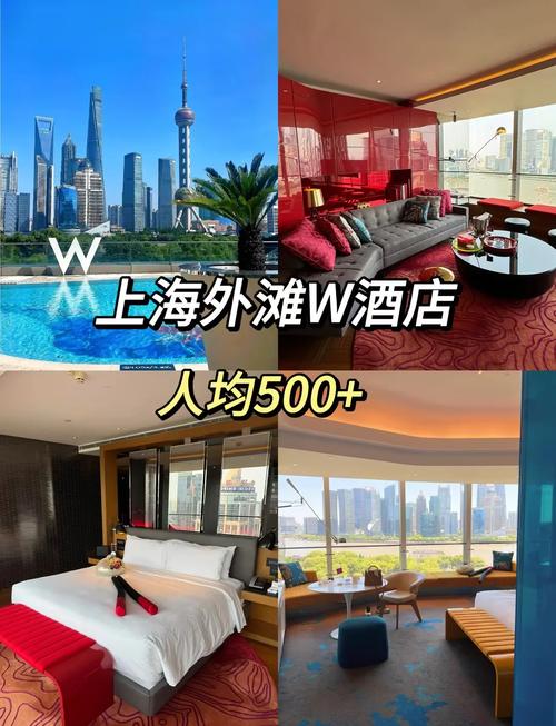 上海南京西路附近酒店