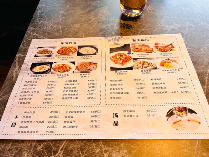 酒店菜单大全及价格表