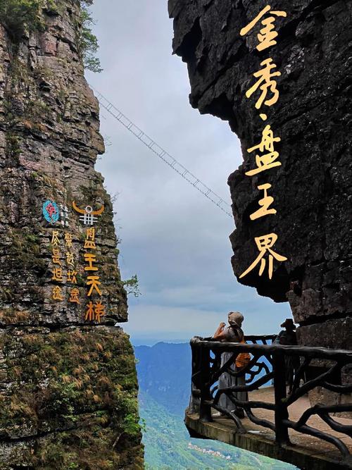 广西金秀旅游攻略自驾游