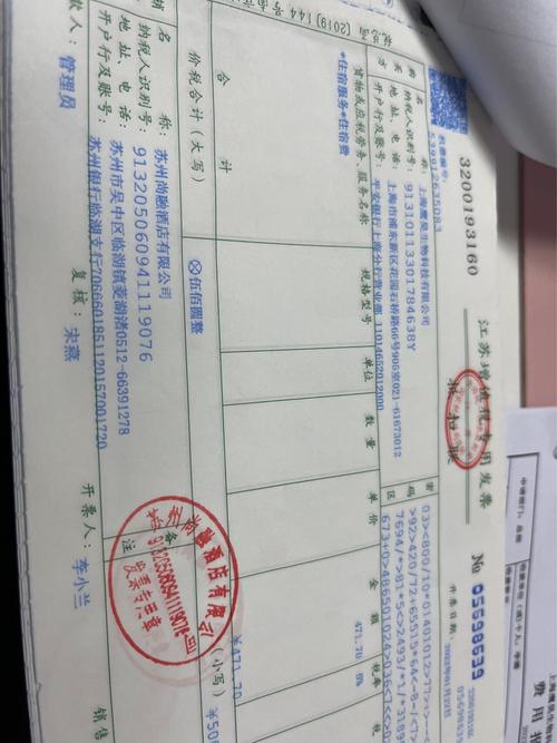 酒店住宿可以开专票吗