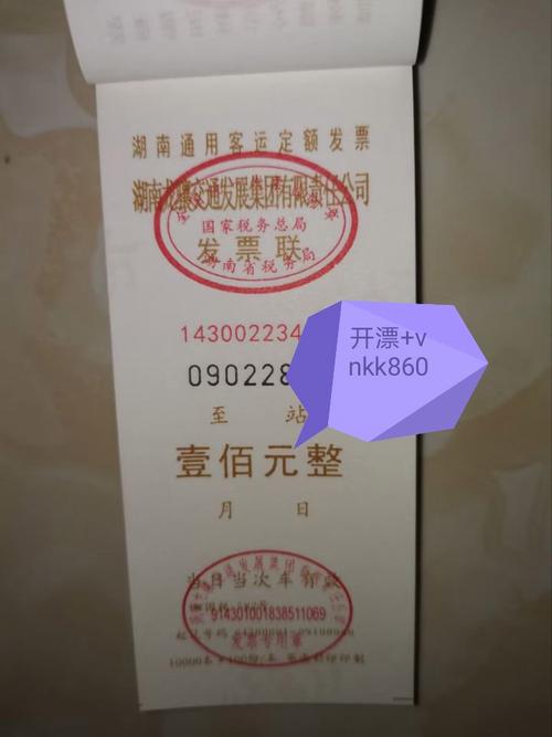 酒店住宿可以开专票吗