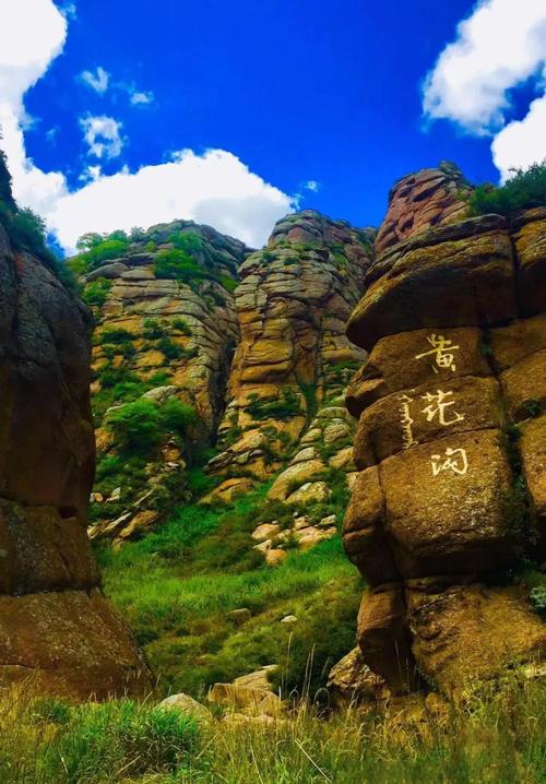 内蒙乌兰察布旅游景点大全