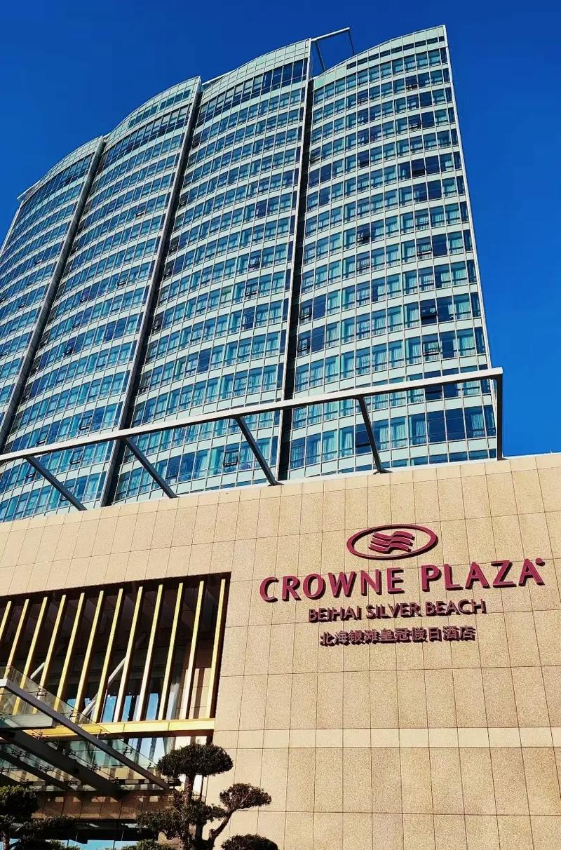 上海皇冠假日酒店地址