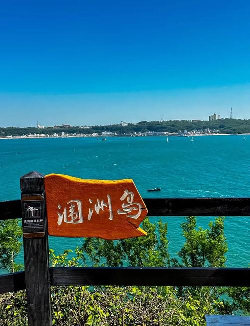 北海涠洲岛旅游景点有哪些