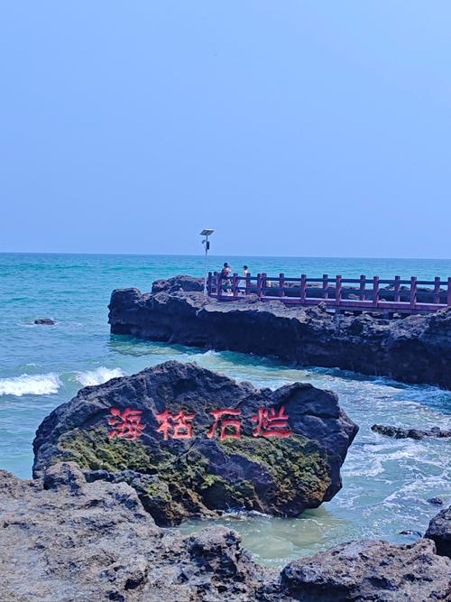 北海涠洲岛旅游景点有哪些