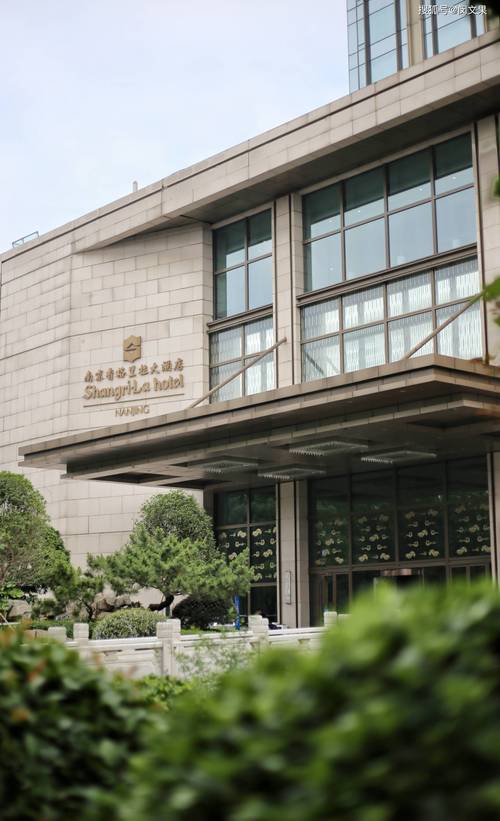 南京香格里拉酒店地址