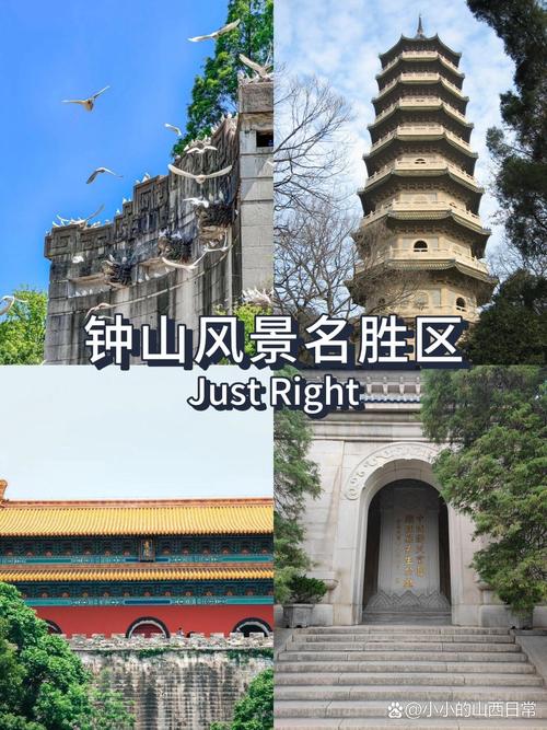 南京有哪里好玩的旅游景点