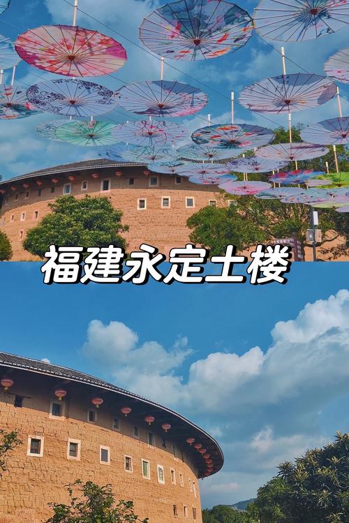 福建永定土楼自驾游攻略