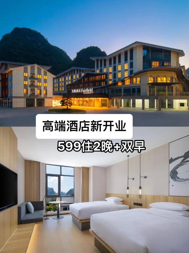 酒店单早双早什么意思