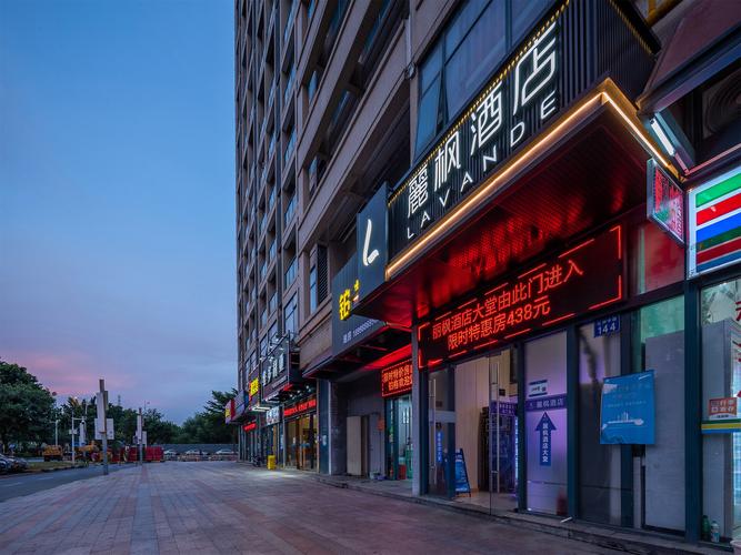 广州高铁南站附近酒店