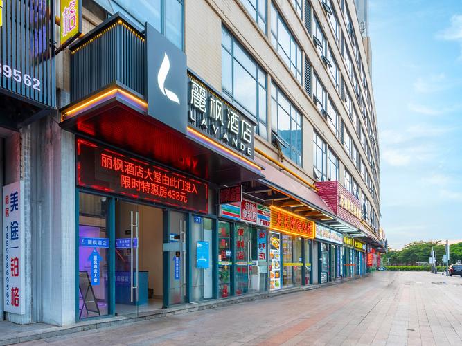 广州高铁南站附近酒店