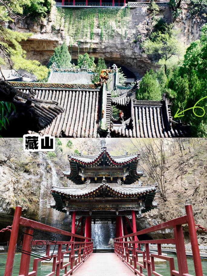 阳泉旅游景点大全自驾游