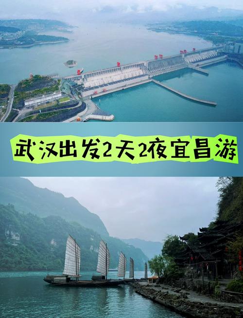 武汉出发6天自驾游推荐