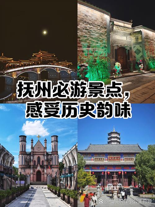 江西抚州旅游景点大全排名