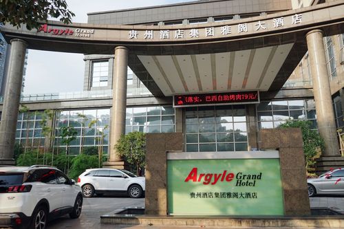 六盘水盘江雅阁大酒店