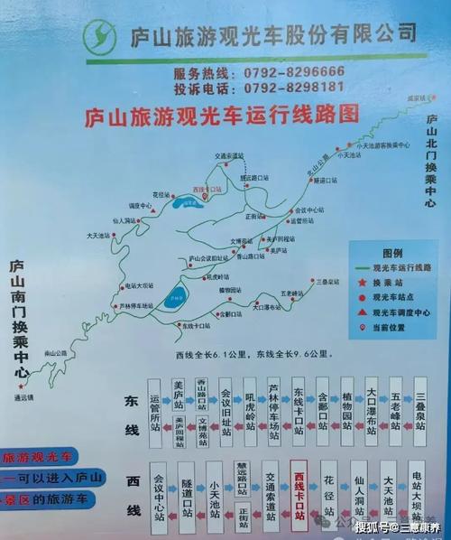 庐山景区门票包含哪些景点