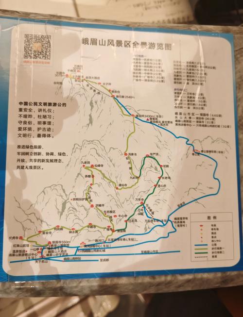 成都到峨眉山自驾游攻略