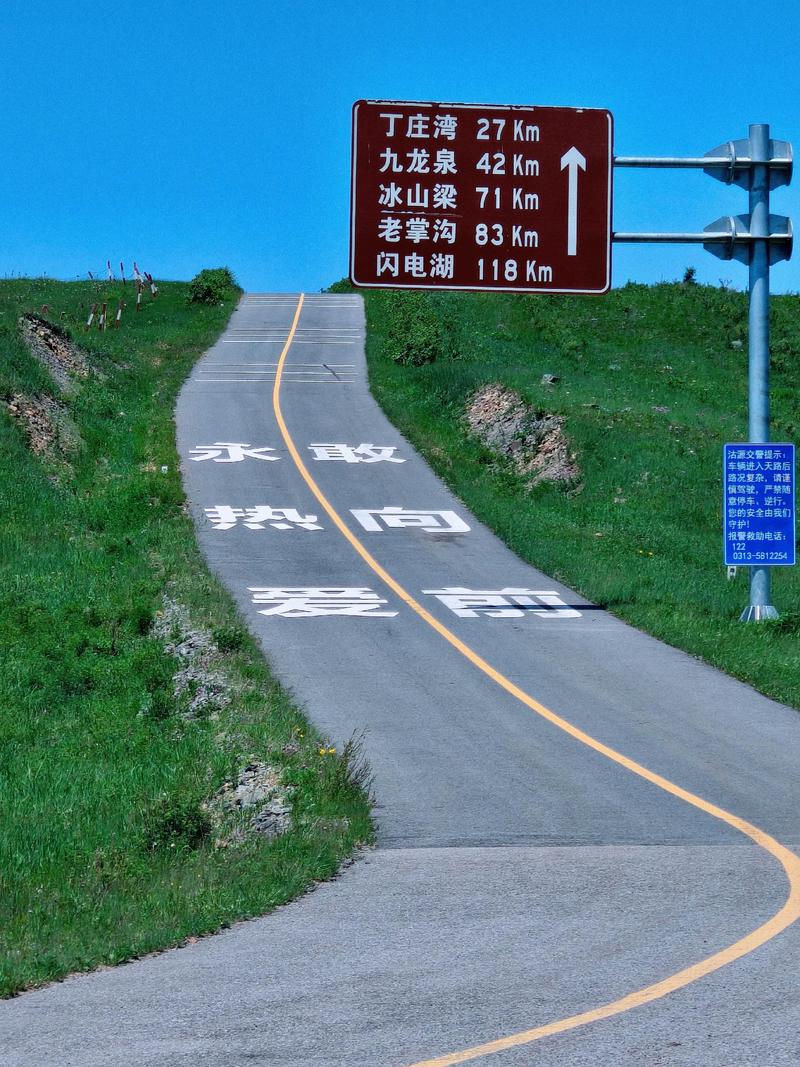 承德坝上草原自驾游攻略